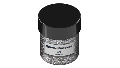 дробь чугунную колотую ДЧК 2,2 мм купить в Челябинске